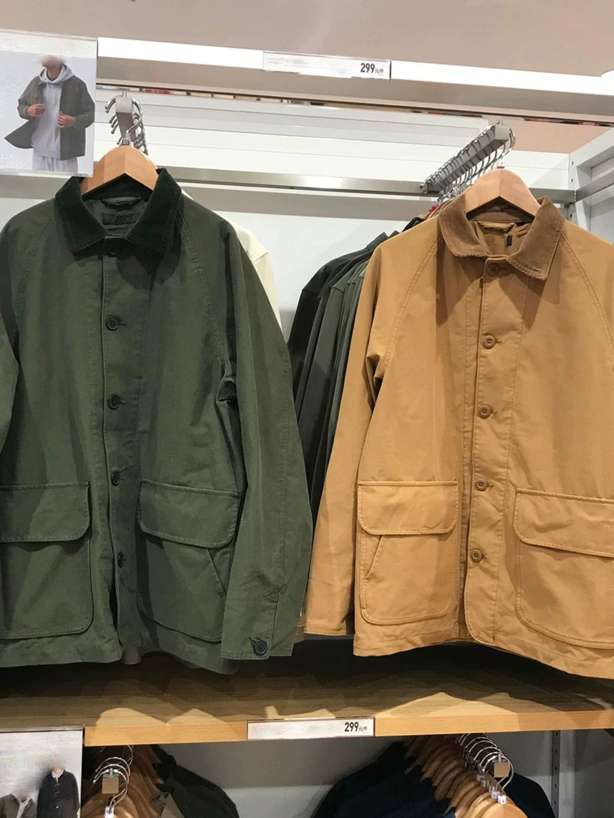 Product Image Alt Text